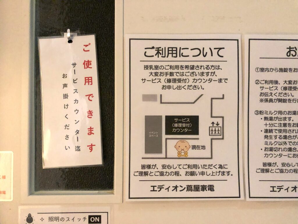 広島T-SITE蔦屋書店8